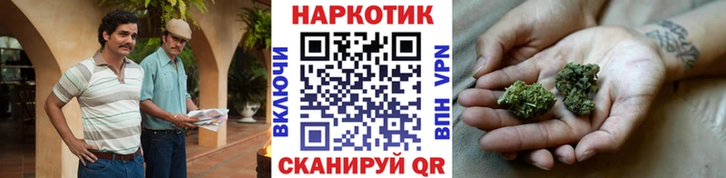 Купить наркотики сайты Балашиха Бошки Шишки  А ПВП  Мефедрон 