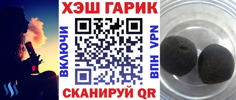ГАШИШ ice o lator Балашиха
