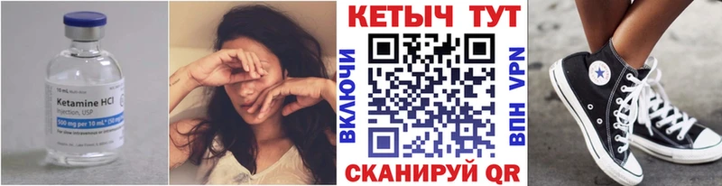 Кетамин ketamine  Балашиха 