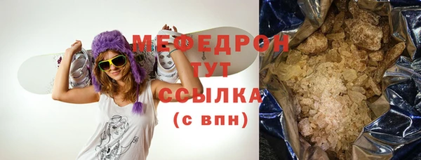 мет Гусиноозёрск