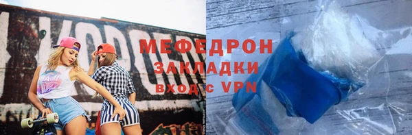 бутик Гусев