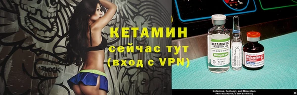 мет Гусиноозёрск