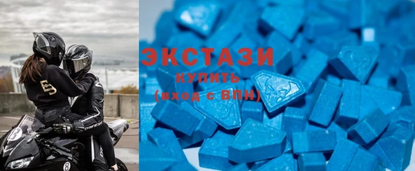 бутират Горняк