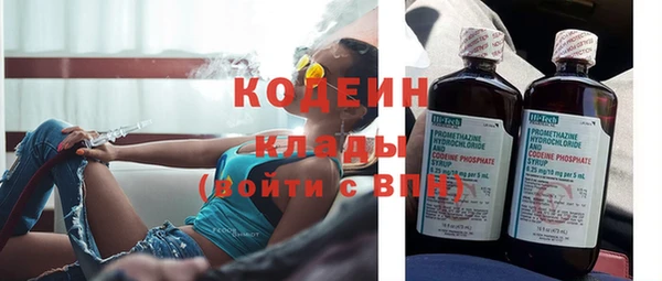 кокаин Горнозаводск
