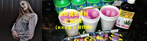 герыч Горно-Алтайск