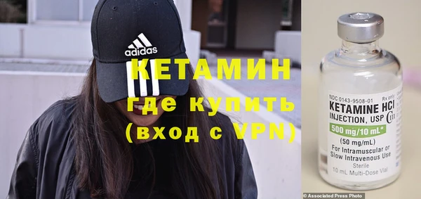 бутик Гусев