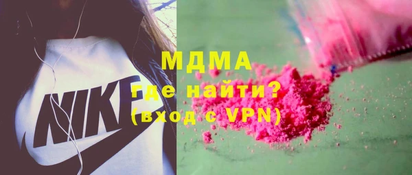 бутират Горняк