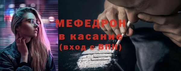 бутират Горняк