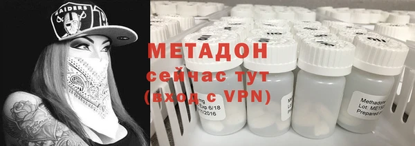 кокаин Горнозаводск
