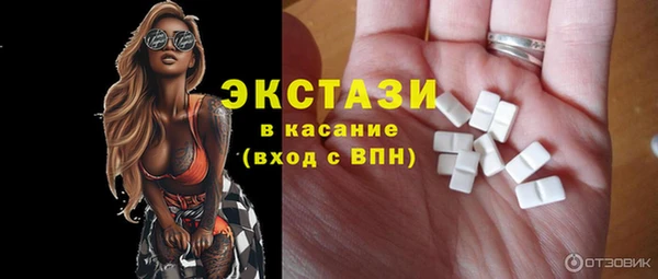 герыч Горно-Алтайск