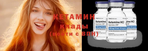 бутик Гусев