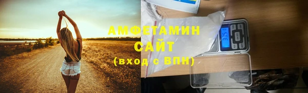 мет Гусиноозёрск