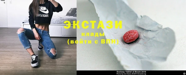 кокаин Горнозаводск