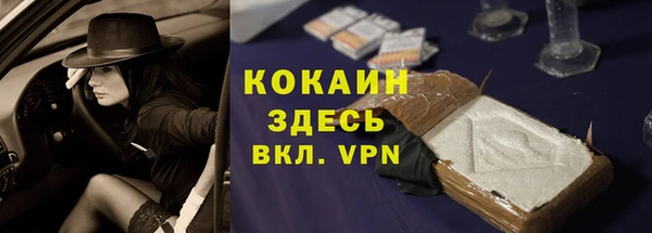 мет Гусиноозёрск