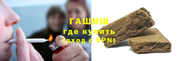 герыч Горно-Алтайск