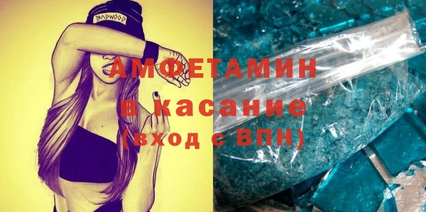 мет Гусиноозёрск