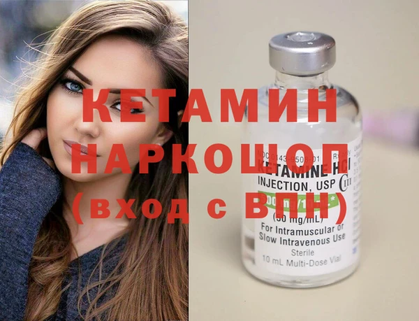 герыч Горно-Алтайск