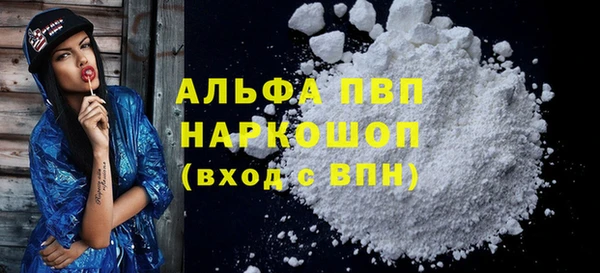 бутират Горняк
