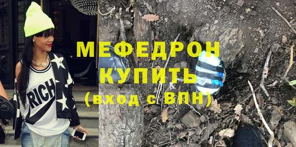 герыч Горно-Алтайск