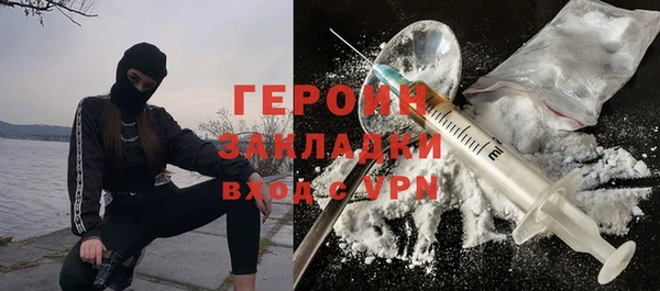 бутик Гусев