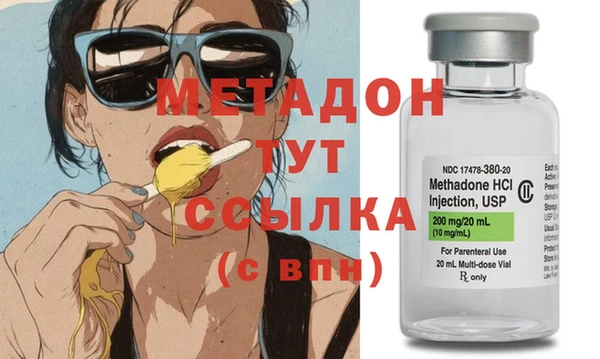 кокаин Горнозаводск