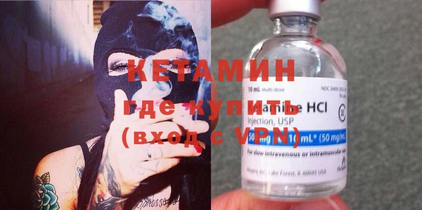 мет Гусиноозёрск