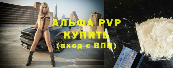 бутират Горняк