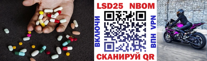 закладки  Балашиха  Лсд 25 экстази кислота 