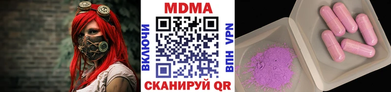 MDMA VHQ  Балашиха 