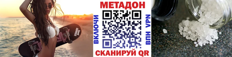 гидра вход  Балашиха  Метадон methadone  купить наркотик 