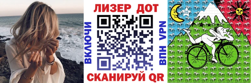 Марки N-bome 1,5мг  где можно купить   Балашиха 